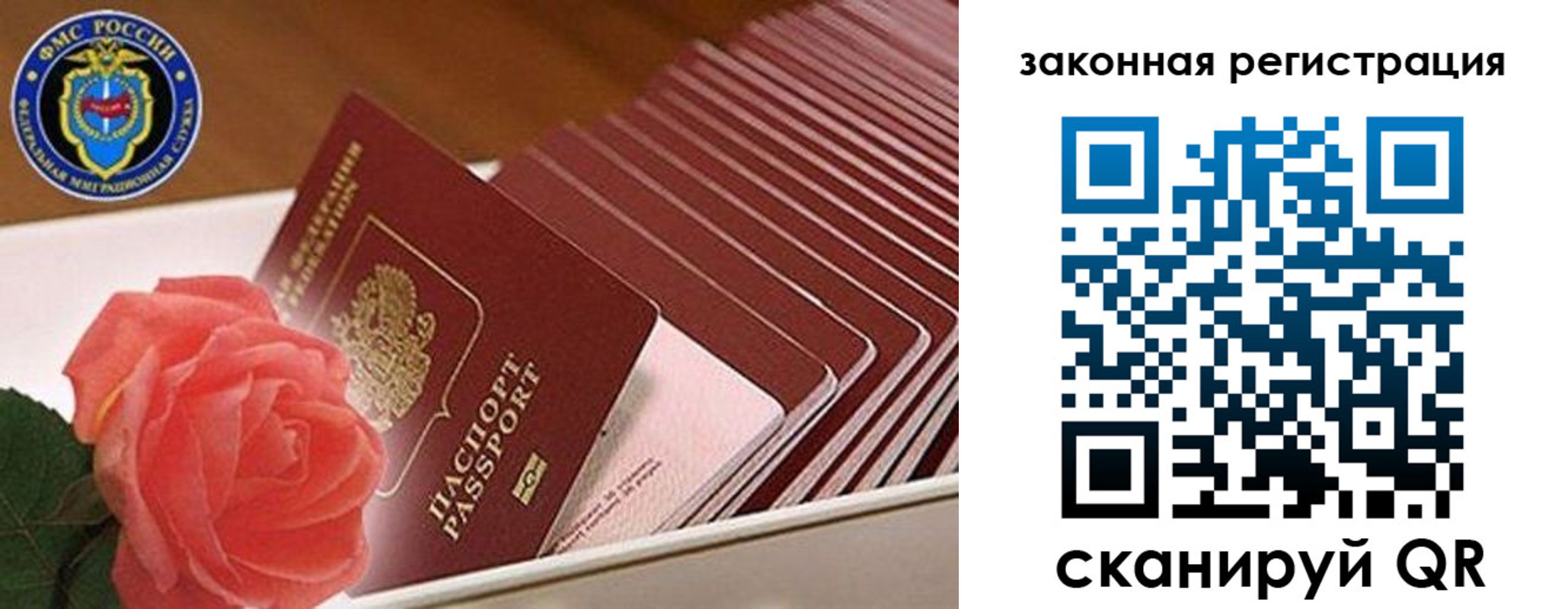 пропишу в квартире в Алдане