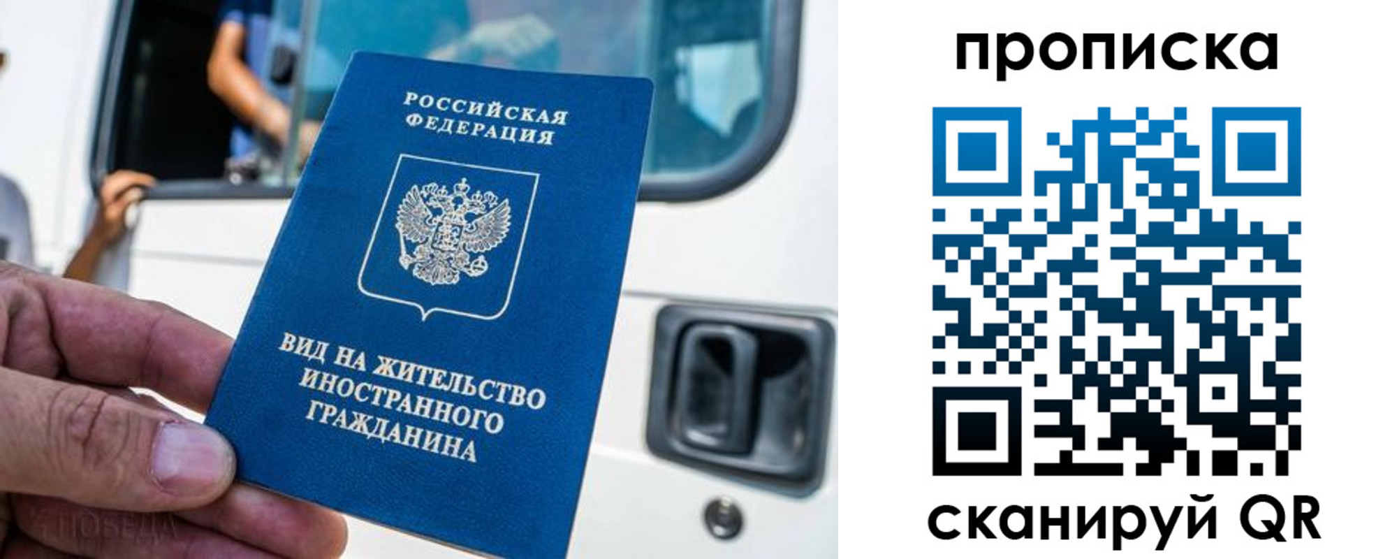 регистрация для дет. сада в Алдане