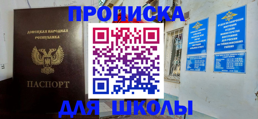 где прописаться в Алдане